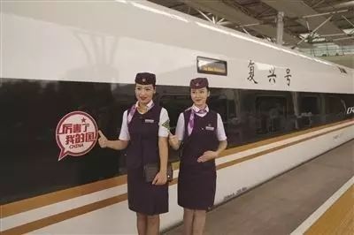 厉害了 我的国!中国高铁正式进入＂350时代＂(图7)
